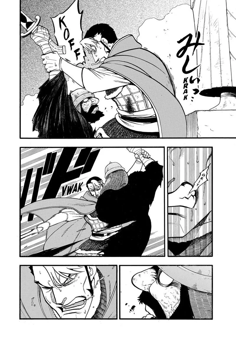 The Heroic Legend of Arslan (ARAKAWA Hiromu) Chapter 137 page 14