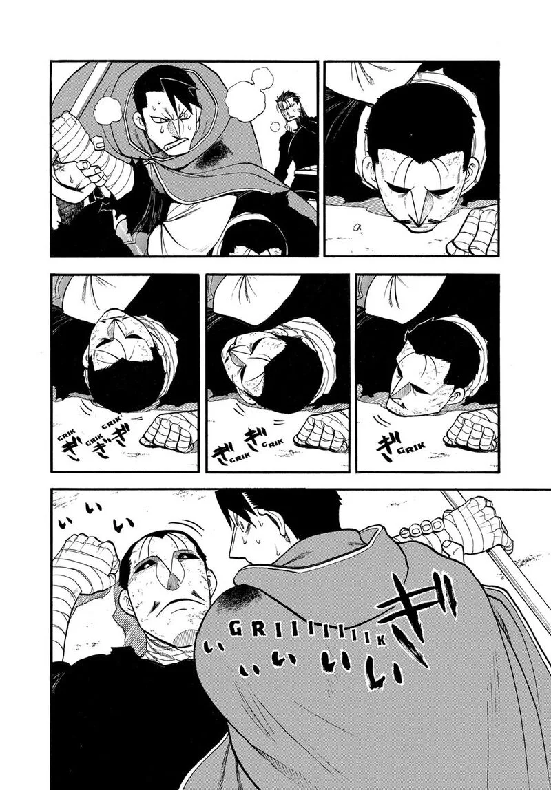 The Heroic Legend of Arslan (ARAKAWA Hiromu) Chapter 138 page 19