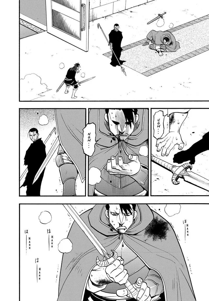 The Heroic Legend of Arslan (ARAKAWA Hiromu) Chapter 138 page 23