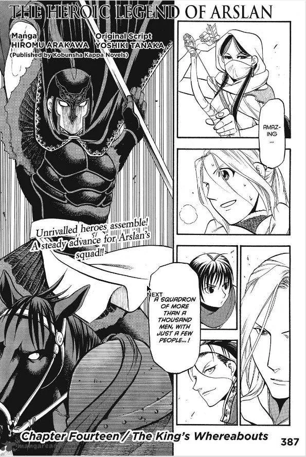 The Heroic Legend of Arslan (ARAKAWA Hiromu) Chapter 14 page 10