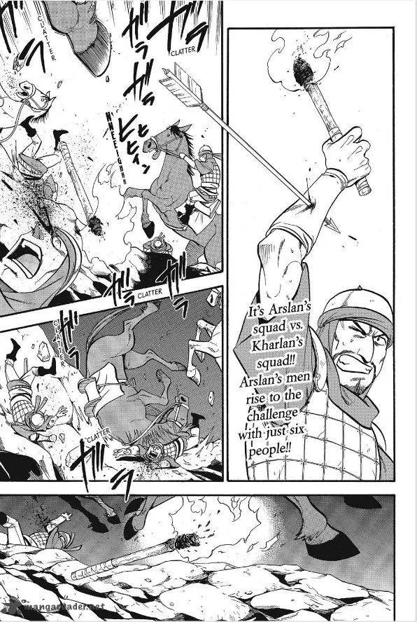 The Heroic Legend of Arslan (ARAKAWA Hiromu) Chapter 14 page 2