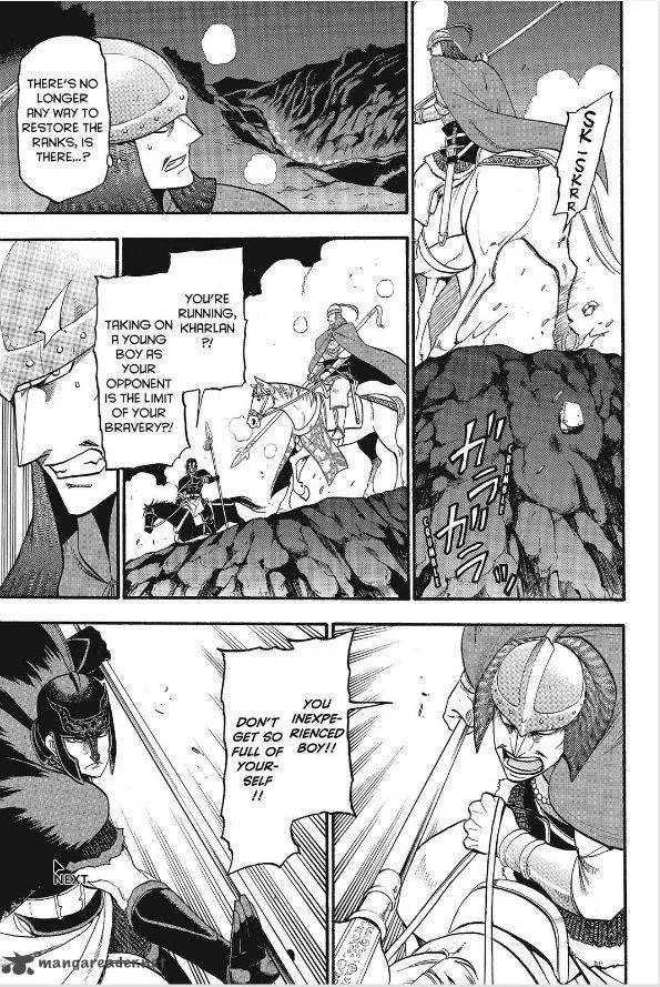 The Heroic Legend of Arslan (ARAKAWA Hiromu) Chapter 14 page 12
