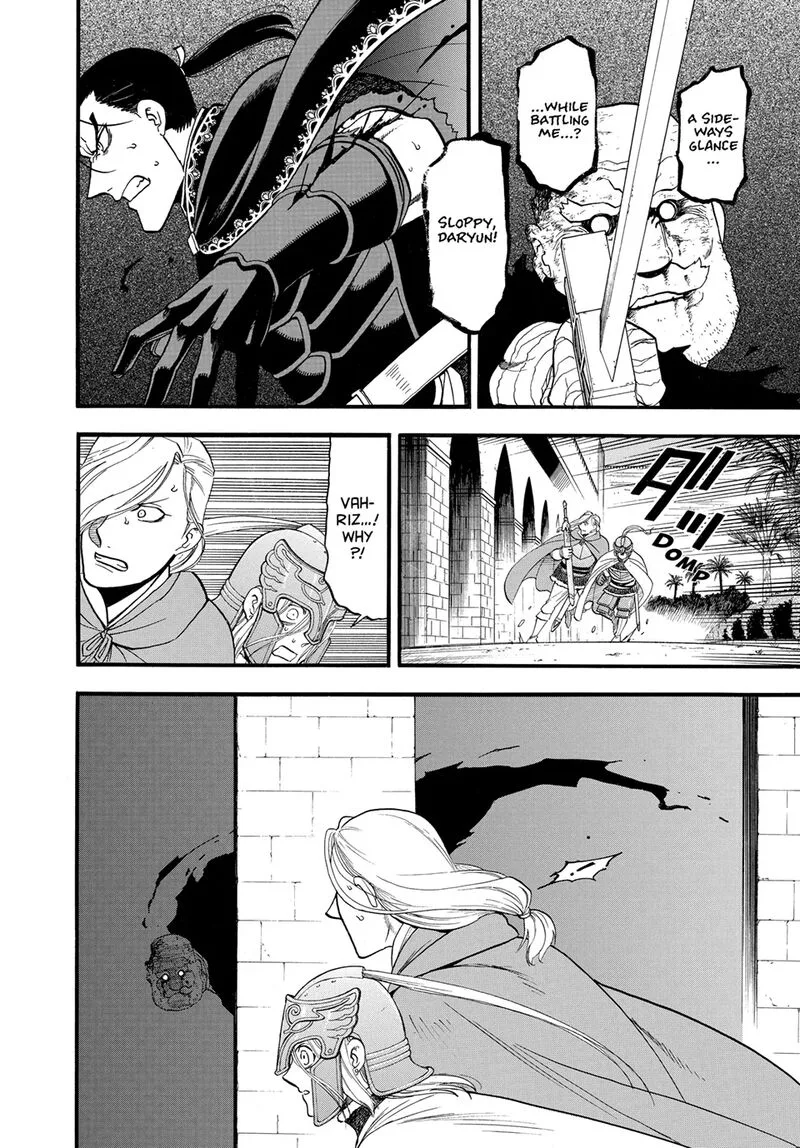 The Heroic Legend of Arslan (ARAKAWA Hiromu) Chapter 142 page 12