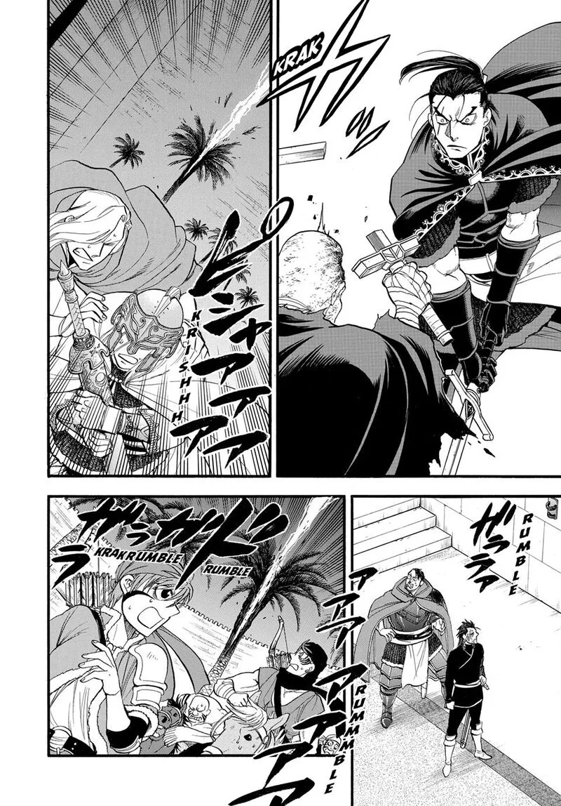 The Heroic Legend of Arslan (ARAKAWA Hiromu) Chapter 143 page 4