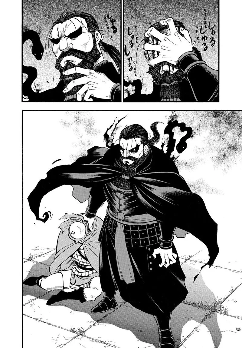 The Heroic Legend of Arslan (ARAKAWA Hiromu) Chapter 143 page 7