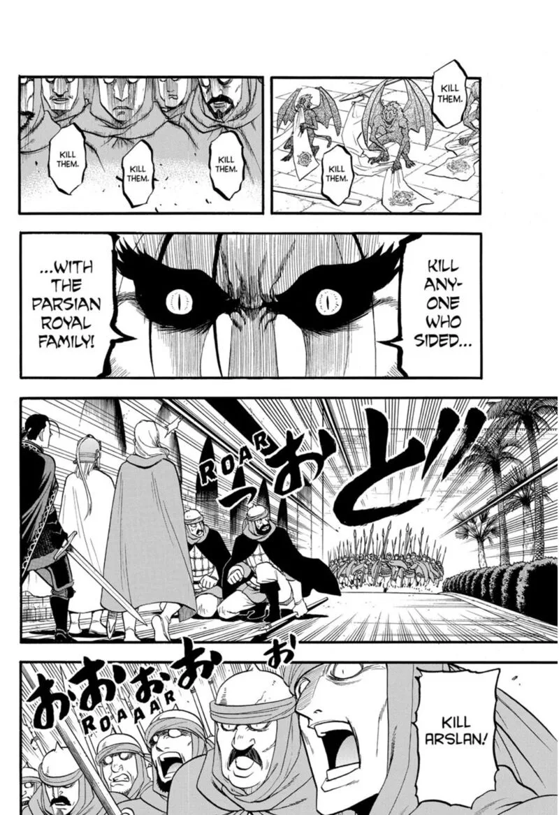 The Heroic Legend of Arslan (ARAKAWA Hiromu) Chapter 145 page 20