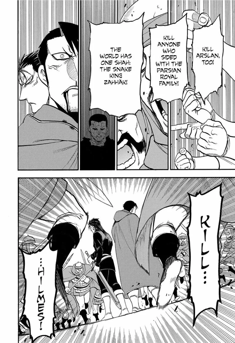 The Heroic Legend of Arslan (ARAKAWA Hiromu) Chapter 146 page 21