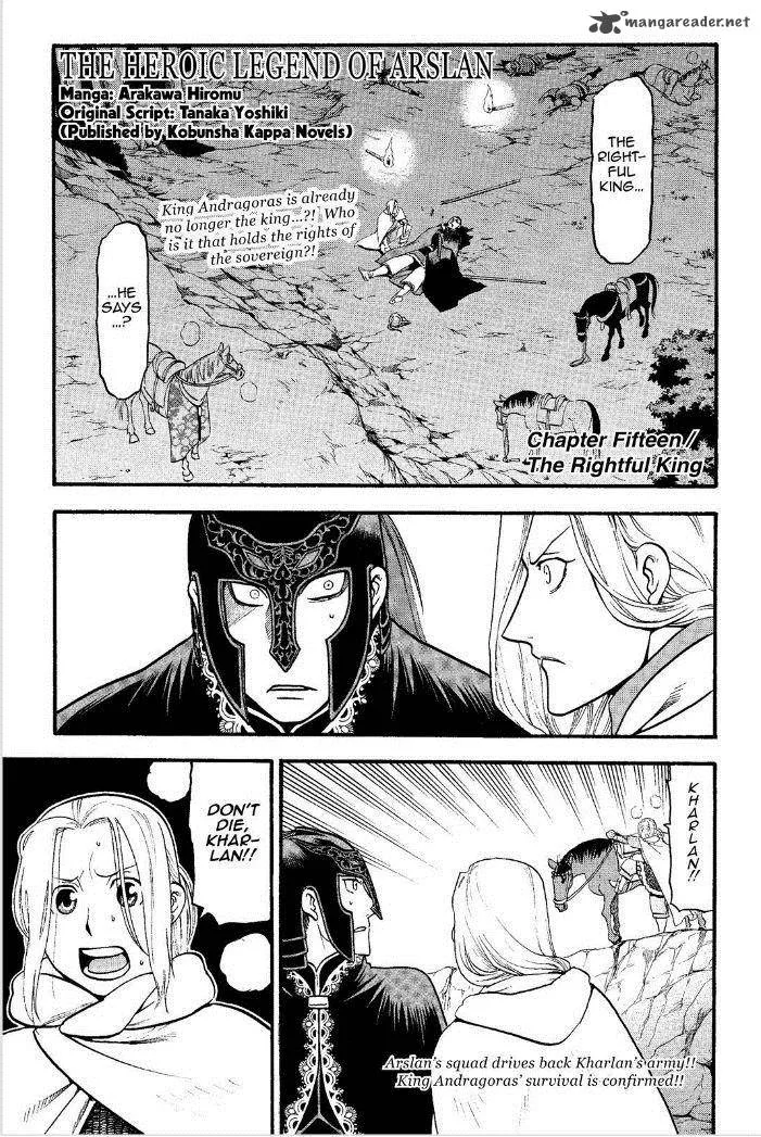 The Heroic Legend of Arslan (ARAKAWA Hiromu) Chapter 15 page 2