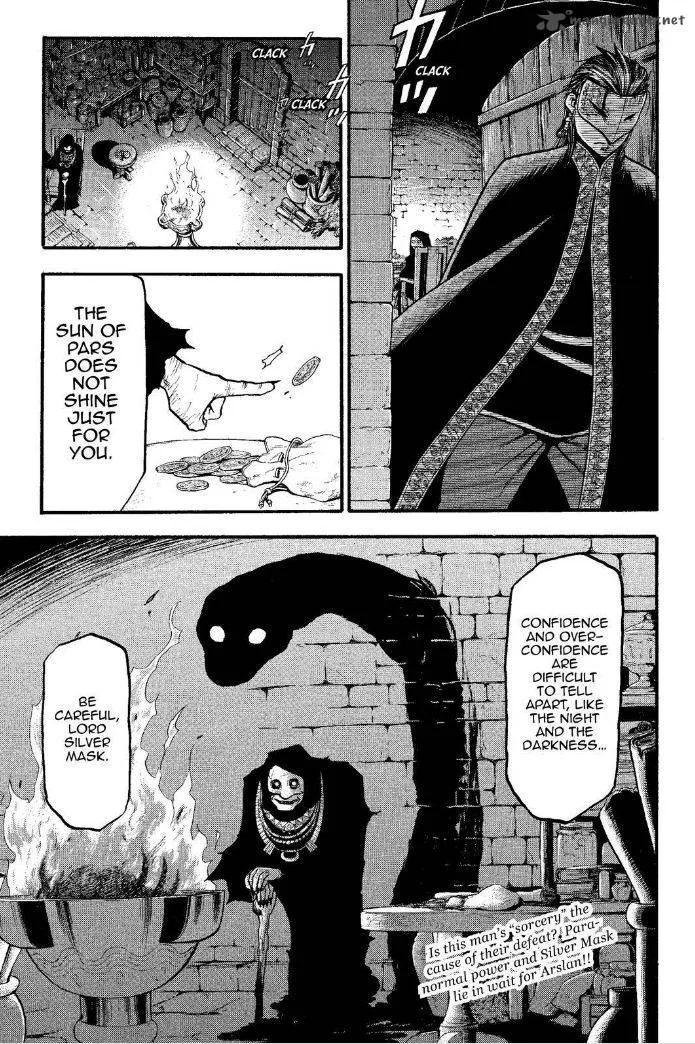 The Heroic Legend of Arslan (ARAKAWA Hiromu) Chapter 15 page 16