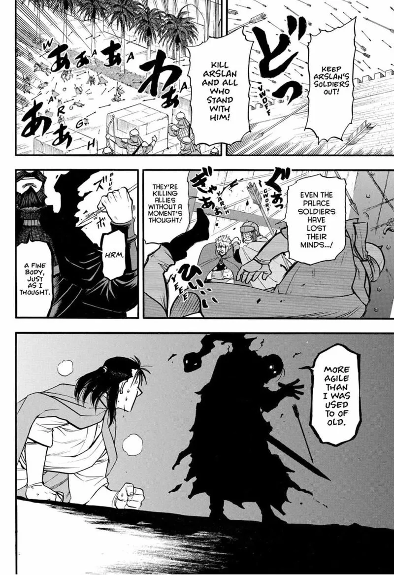 The Heroic Legend of Arslan (ARAKAWA Hiromu) Chapter 150 page 6