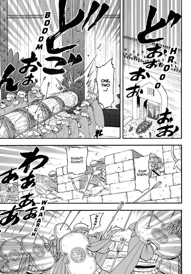 The Heroic Legend of Arslan (ARAKAWA Hiromu) Chapter 152 page 1