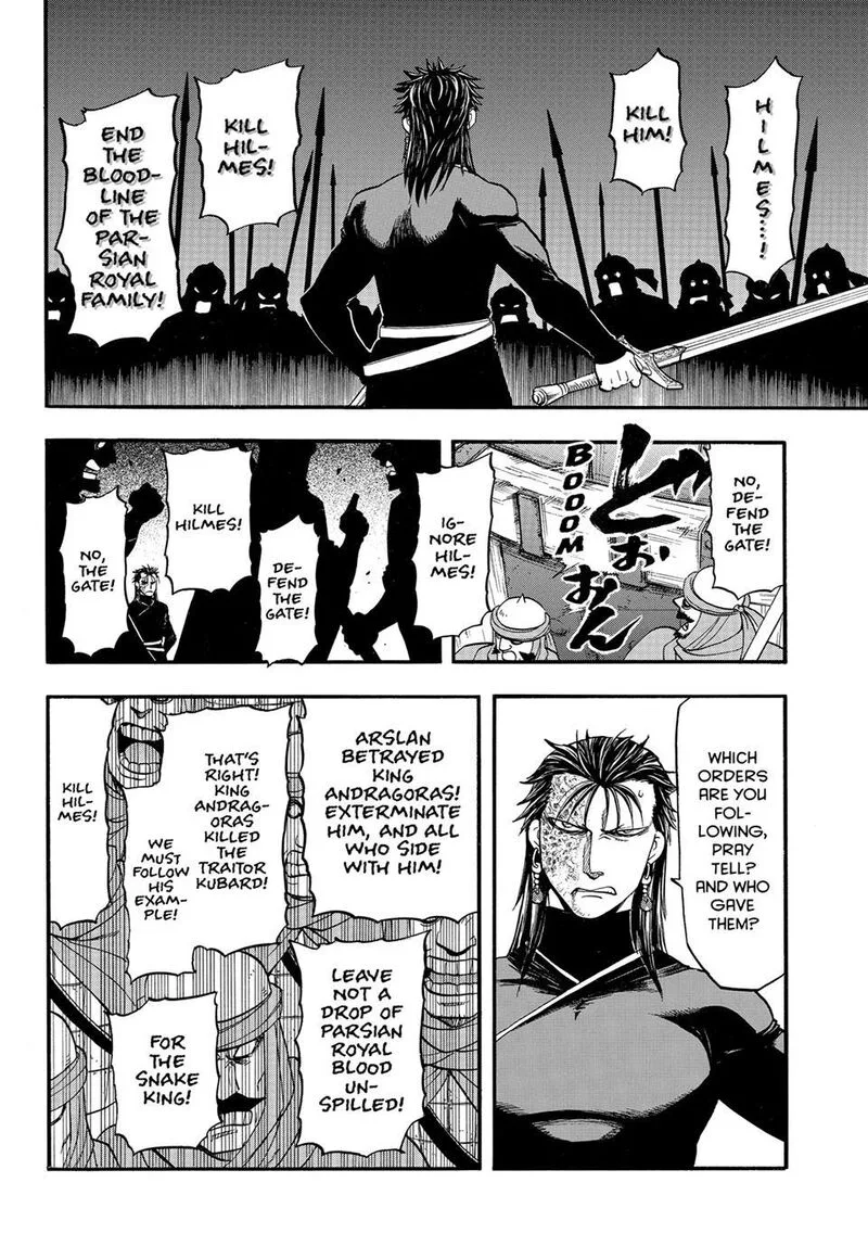 The Heroic Legend of Arslan (ARAKAWA Hiromu) Chapter 152 page 8