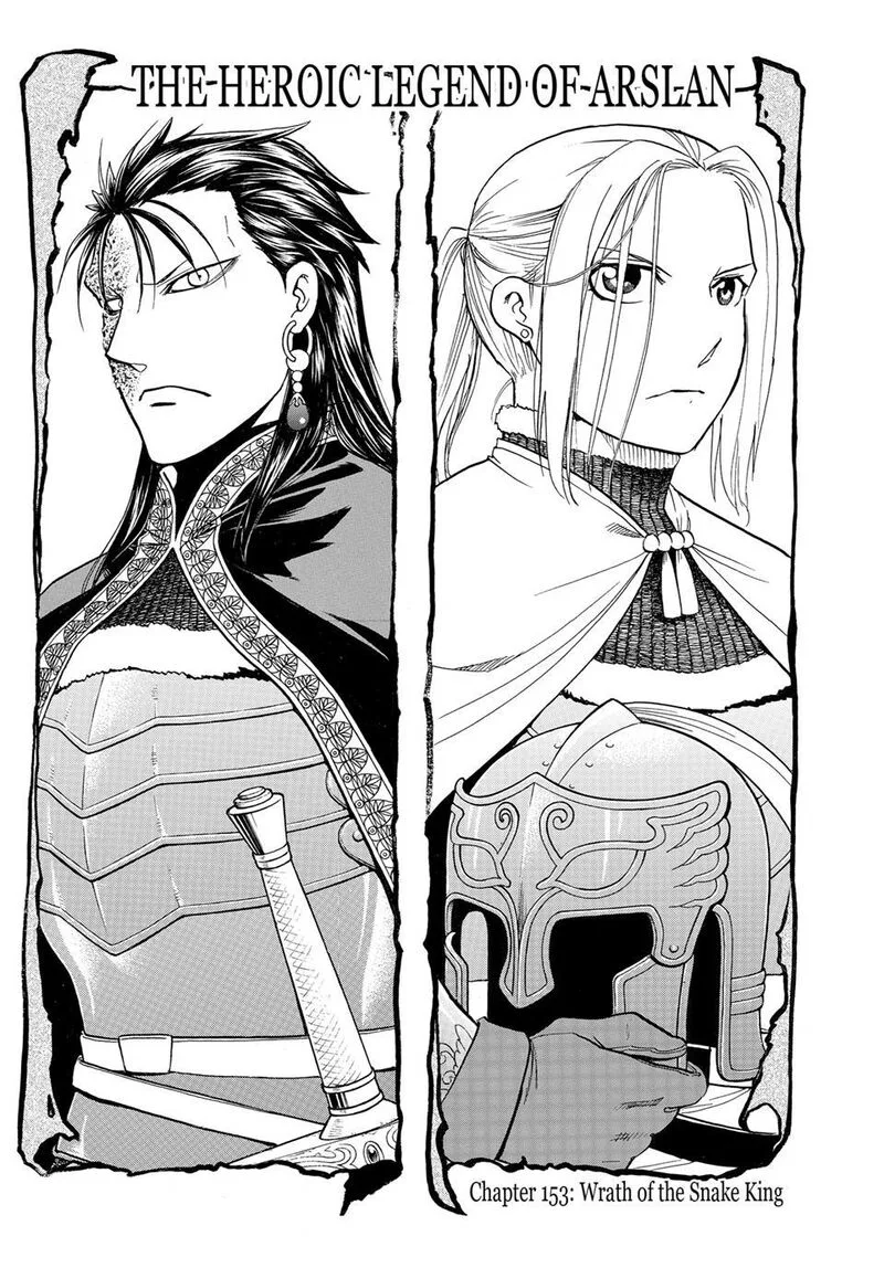 The Heroic Legend of Arslan (ARAKAWA Hiromu) Chapter 153 page 4