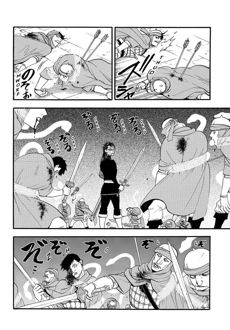 The Heroic Legend of Arslan (ARAKAWA Hiromu) Chapter 153 page 6