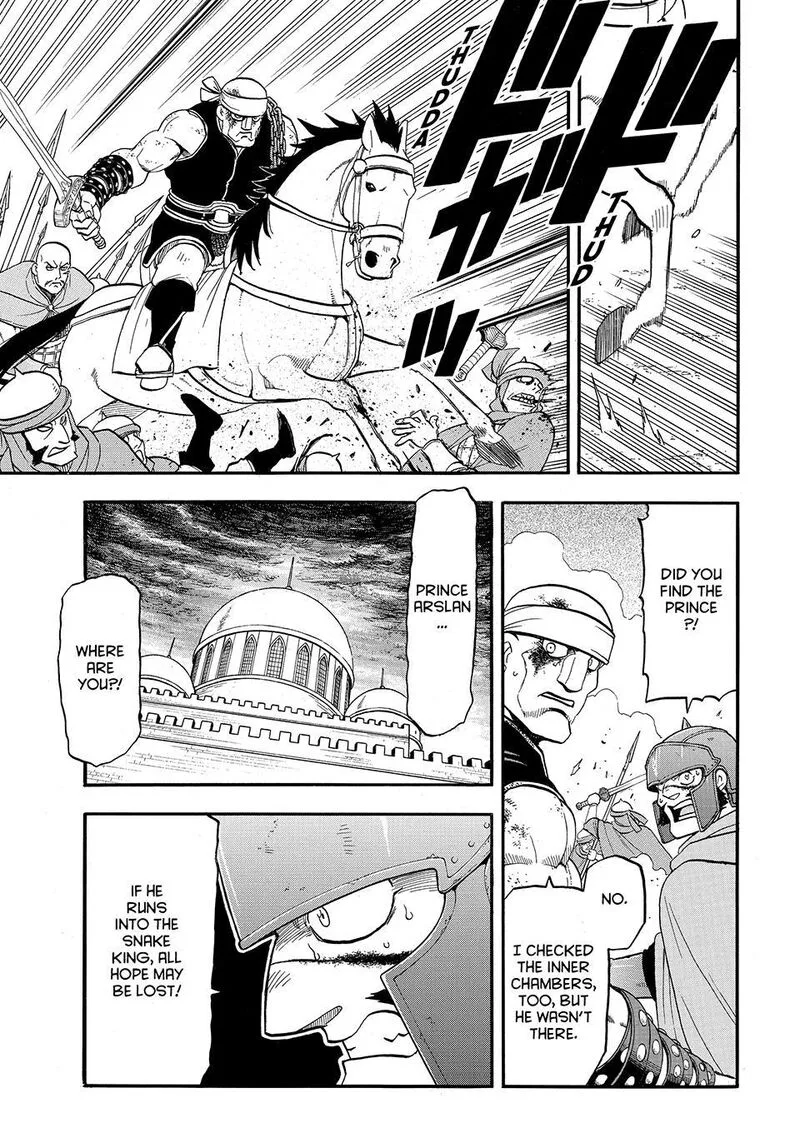 The Heroic Legend of Arslan (ARAKAWA Hiromu) Chapter 154 page 5