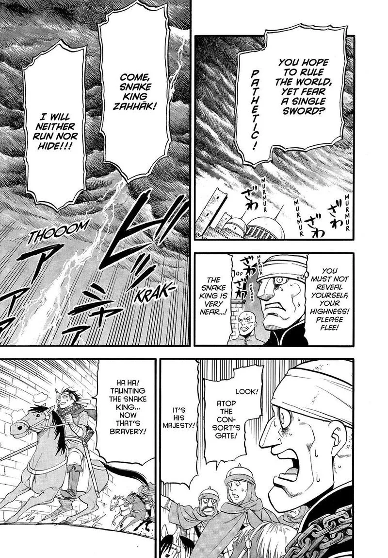 The Heroic Legend of Arslan (ARAKAWA Hiromu) Chapter 154 page 7