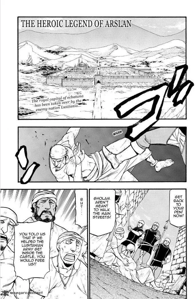 The Heroic Legend of Arslan (ARAKAWA Hiromu) Chapter 16 page 2