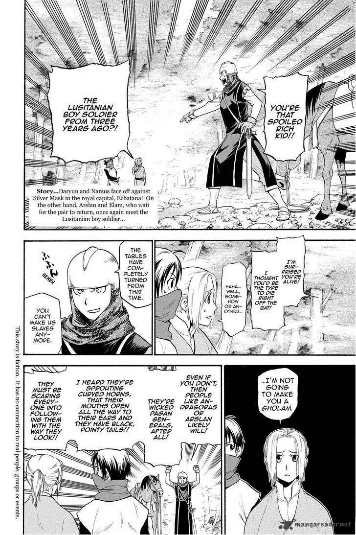 The Heroic Legend of Arslan (ARAKAWA Hiromu) Chapter 19 page 2