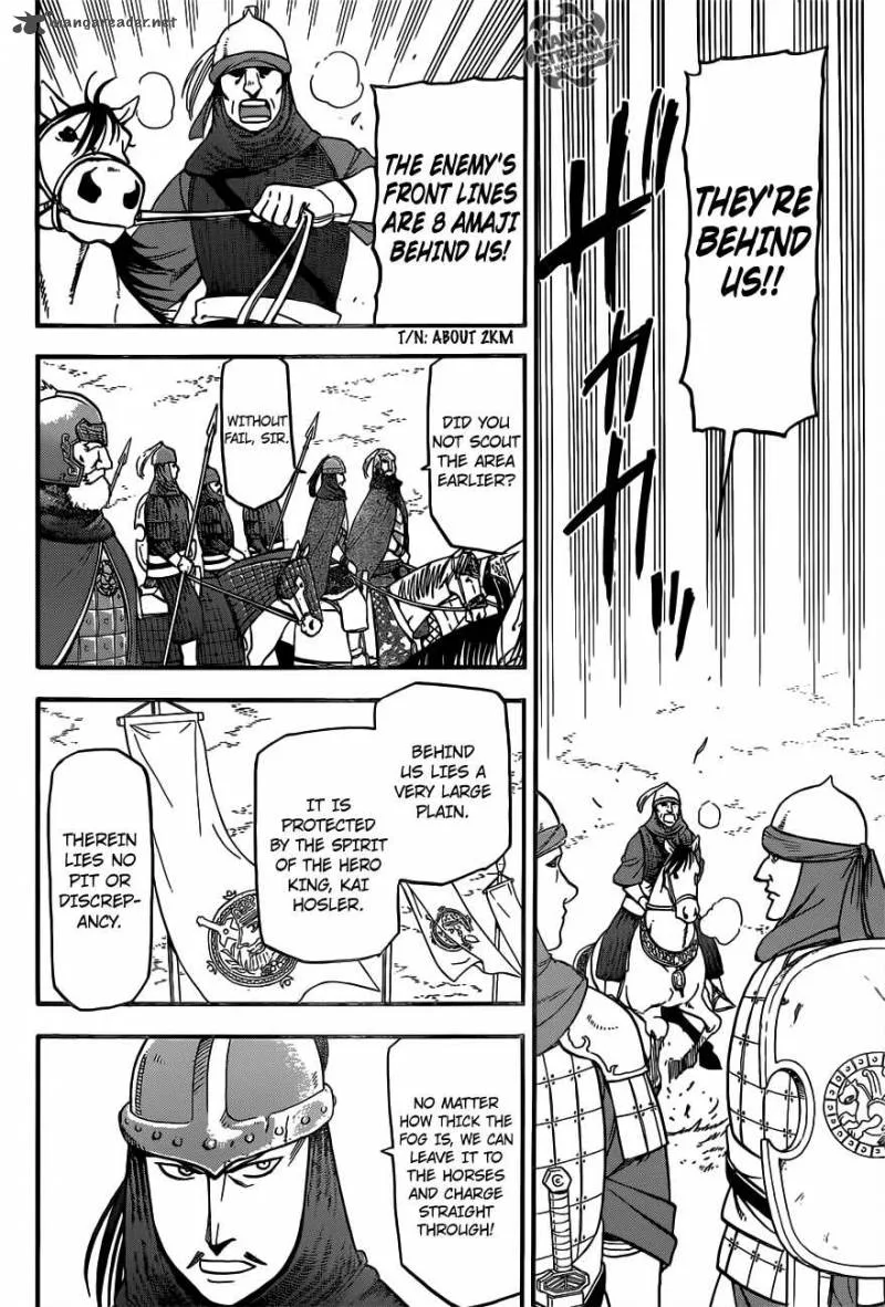 The Heroic Legend of Arslan (ARAKAWA Hiromu) Chapter 2 page 30