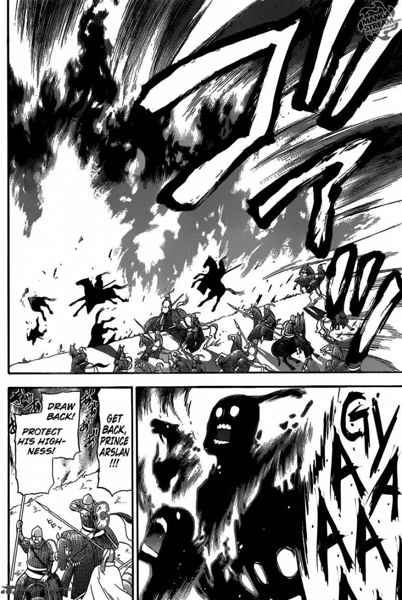 The Heroic Legend of Arslan (ARAKAWA Hiromu) Chapter 2 page 37