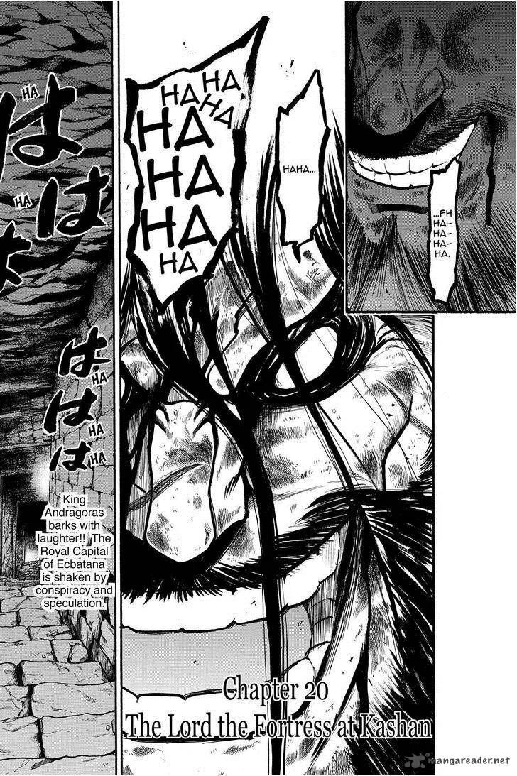 The Heroic Legend of Arslan (ARAKAWA Hiromu) Chapter 20 page 6