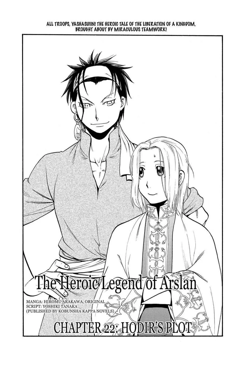 The Heroic Legend of Arslan (ARAKAWA Hiromu) Chapter 21 page 3