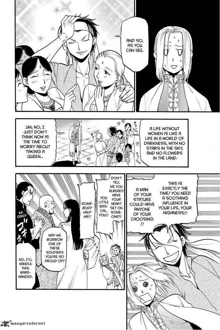 The Heroic Legend of Arslan (ARAKAWA Hiromu) Chapter 22 page 4