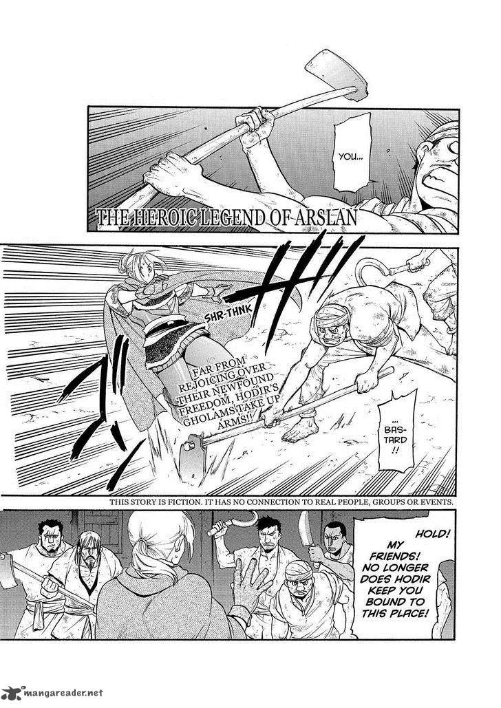 The Heroic Legend of Arslan (ARAKAWA Hiromu) Chapter 23 page 1