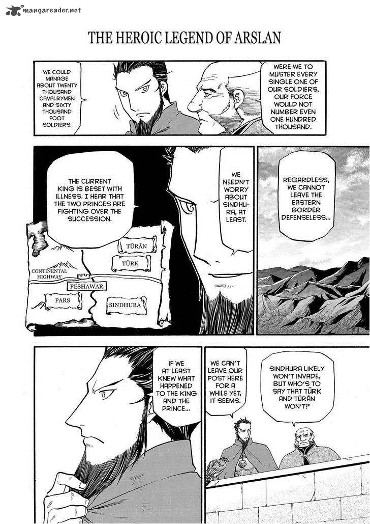 The Heroic Legend of Arslan (ARAKAWA Hiromu) Chapter 24 page 4