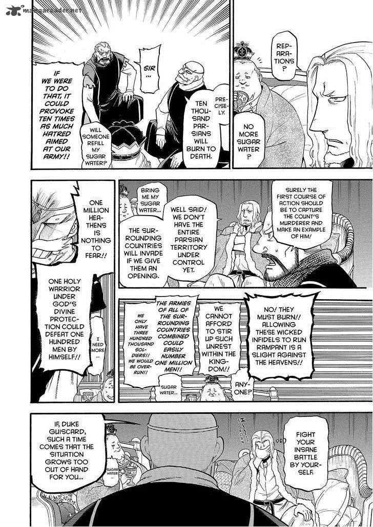 The Heroic Legend of Arslan (ARAKAWA Hiromu) Chapter 24 page 12