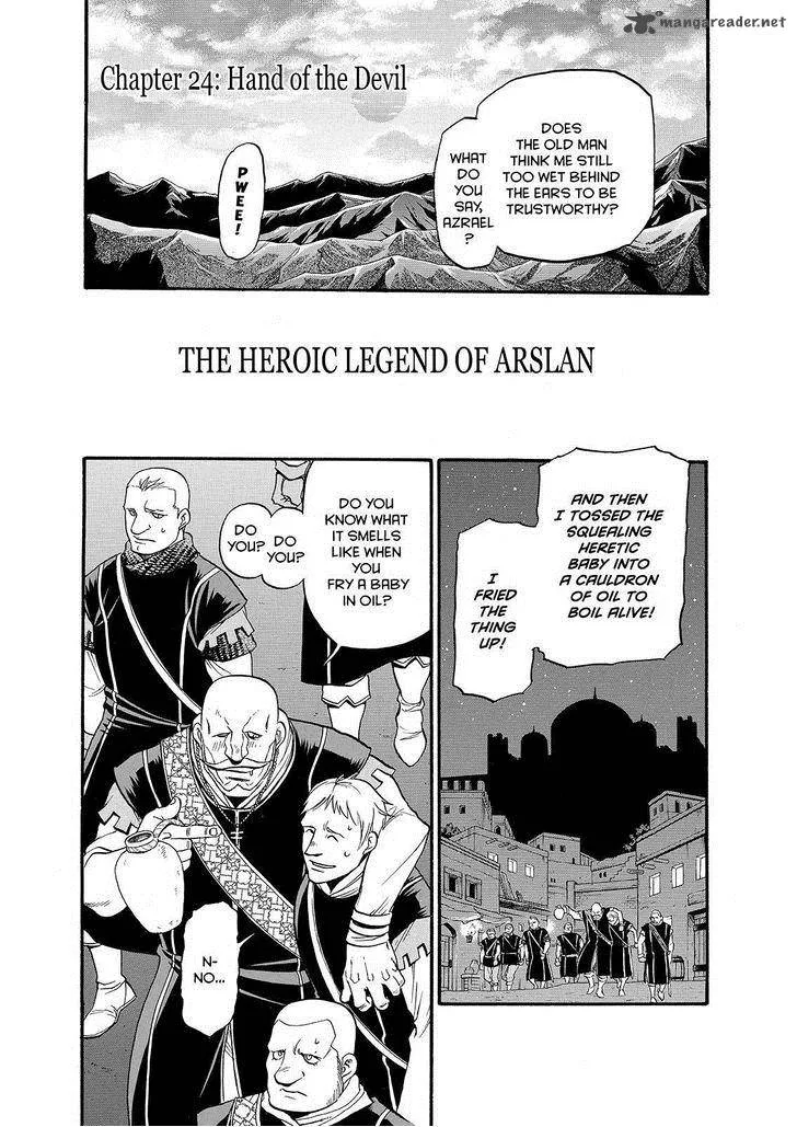 The Heroic Legend of Arslan (ARAKAWA Hiromu) Chapter 24 page 6