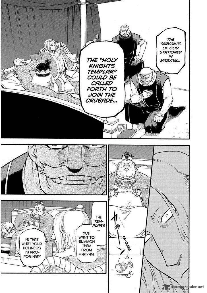 The Heroic Legend of Arslan (ARAKAWA Hiromu) Chapter 24 page 13