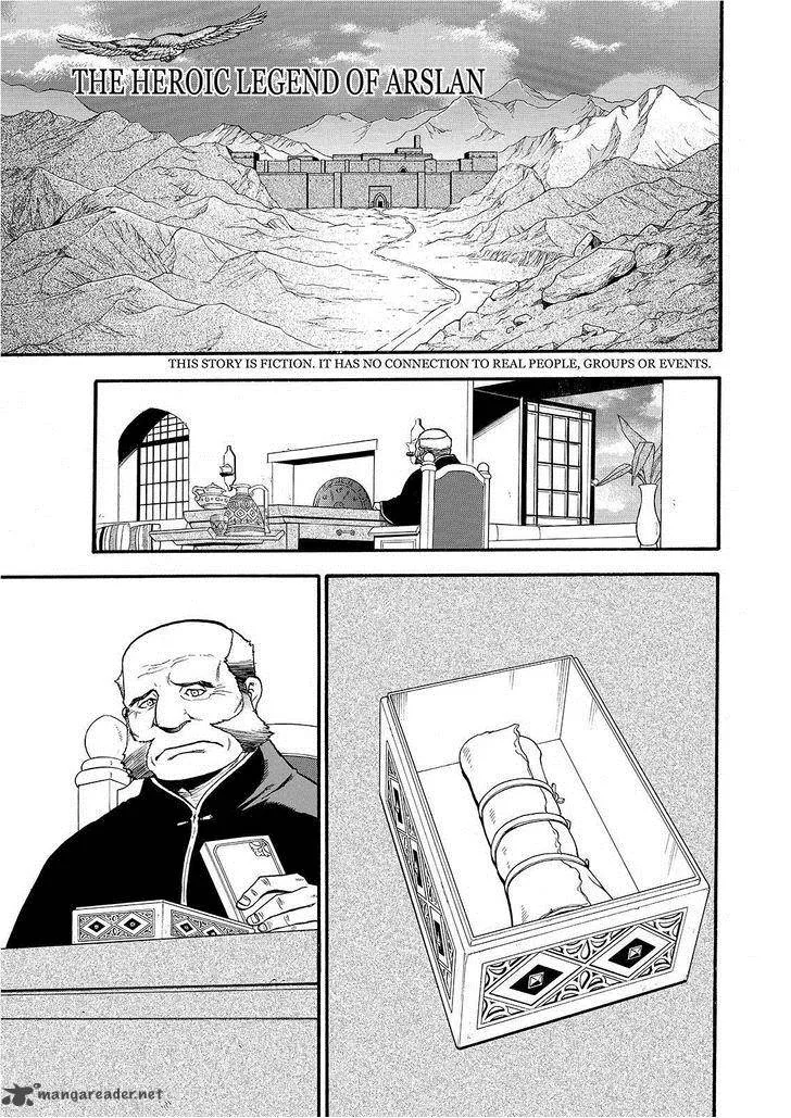The Heroic Legend of Arslan (ARAKAWA Hiromu) Chapter 24 page 1