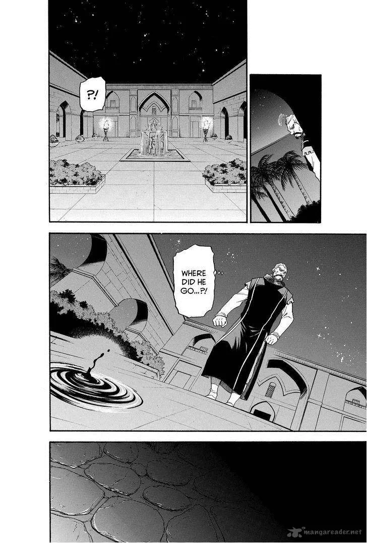 The Heroic Legend of Arslan (ARAKAWA Hiromu) Chapter 25 page 2