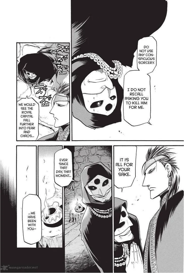 The Heroic Legend of Arslan (ARAKAWA Hiromu) Chapter 25 page 4