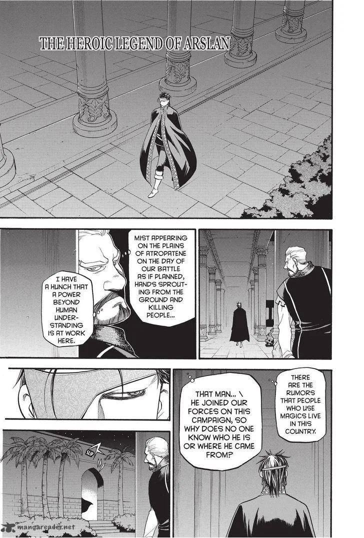The Heroic Legend of Arslan (ARAKAWA Hiromu) Chapter 25 page 1