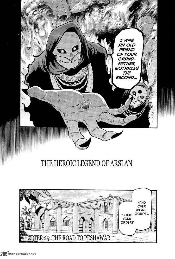 The Heroic Legend of Arslan (ARAKAWA Hiromu) Chapter 25 page 7