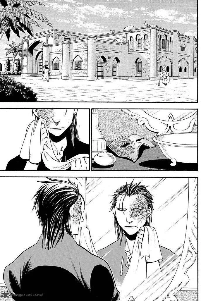 The Heroic Legend of Arslan (ARAKAWA Hiromu) Chapter 27 page 1