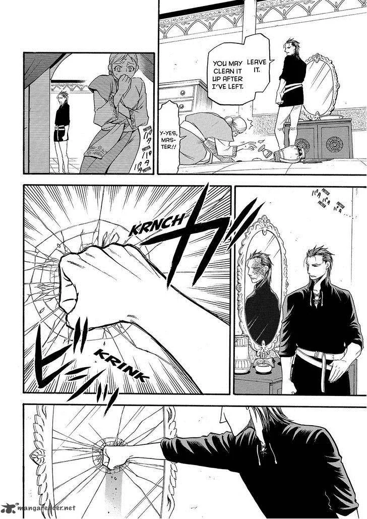 The Heroic Legend of Arslan (ARAKAWA Hiromu) Chapter 27 page 4