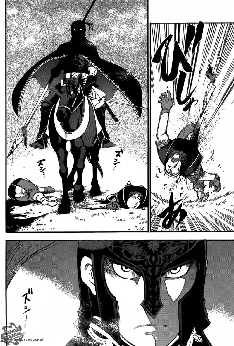 The Heroic Legend of Arslan (ARAKAWA Hiromu) Chapter 3 page 24