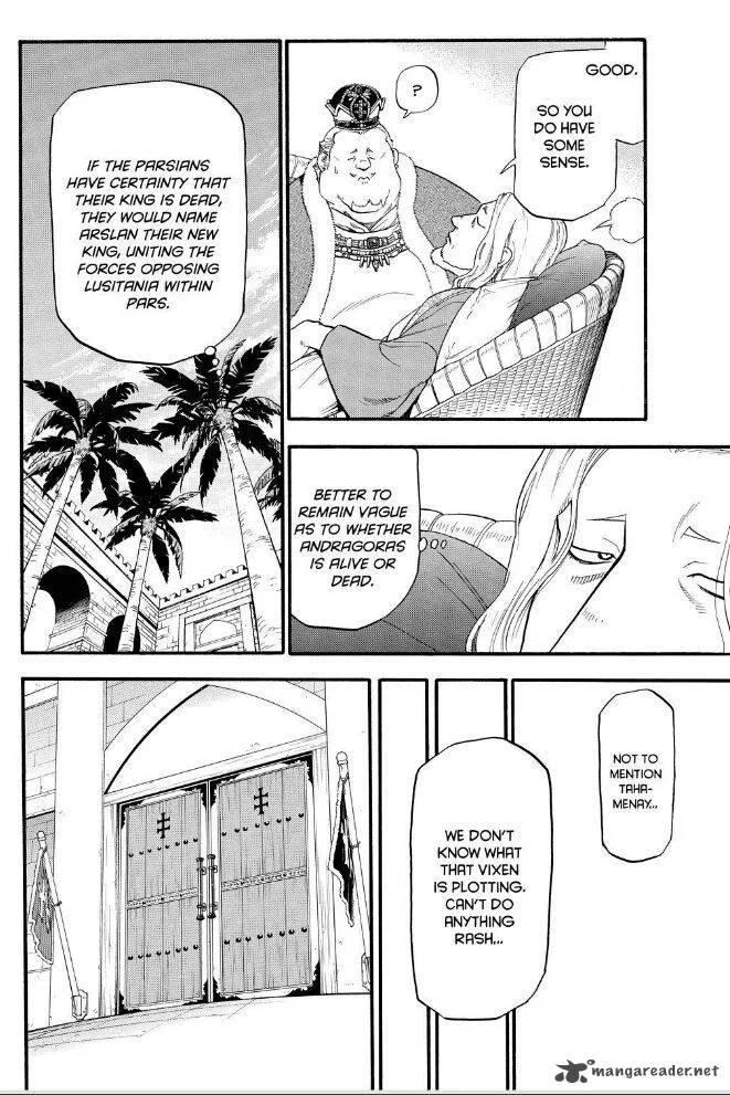 The Heroic Legend of Arslan (ARAKAWA Hiromu) Chapter 31 page 15
