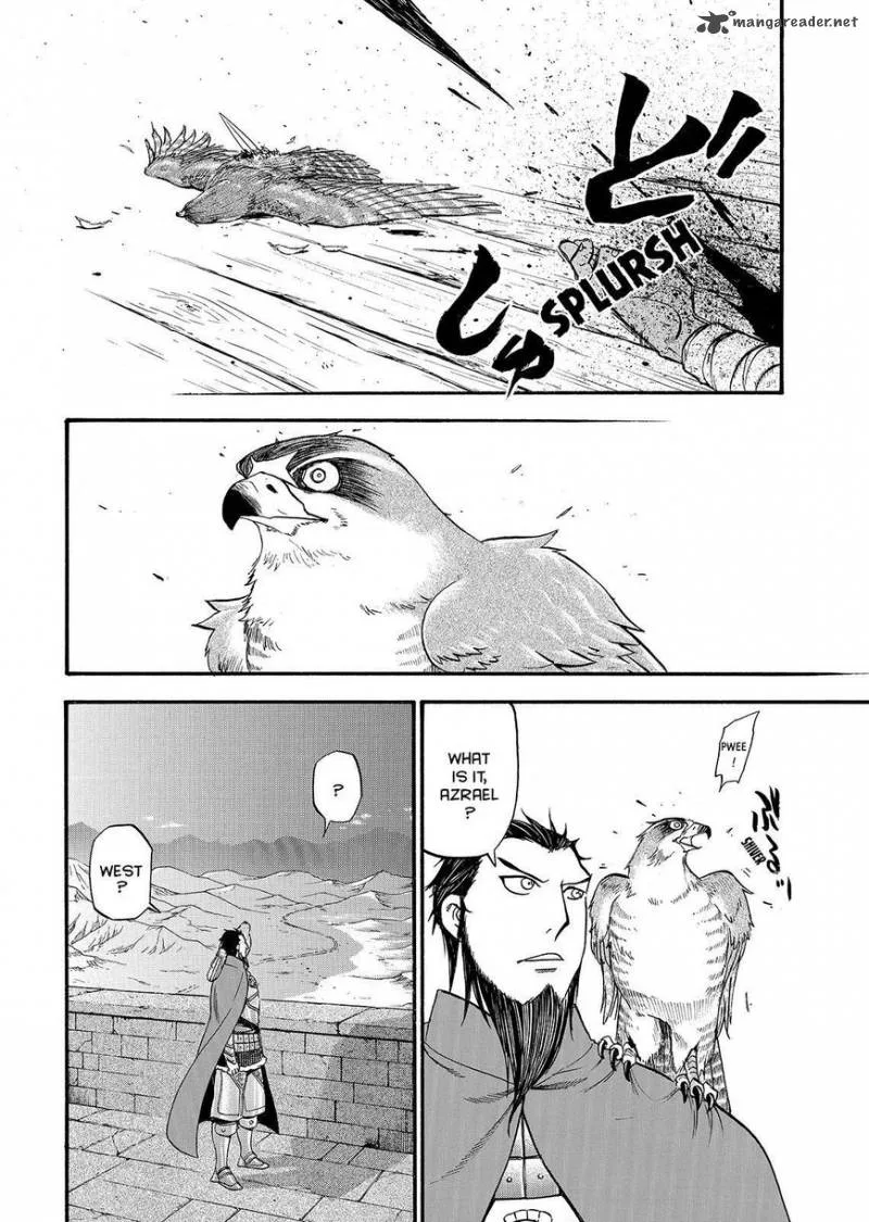 The Heroic Legend of Arslan (ARAKAWA Hiromu) Chapter 33 page 24