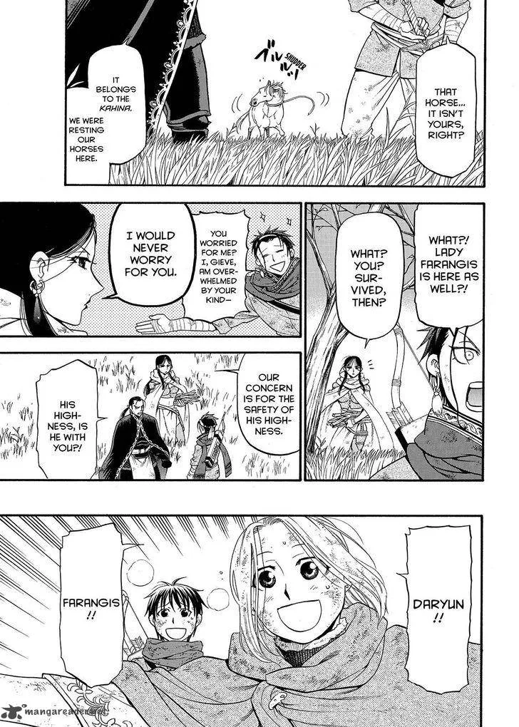 The Heroic Legend of Arslan (ARAKAWA Hiromu) Chapter 34 page 17