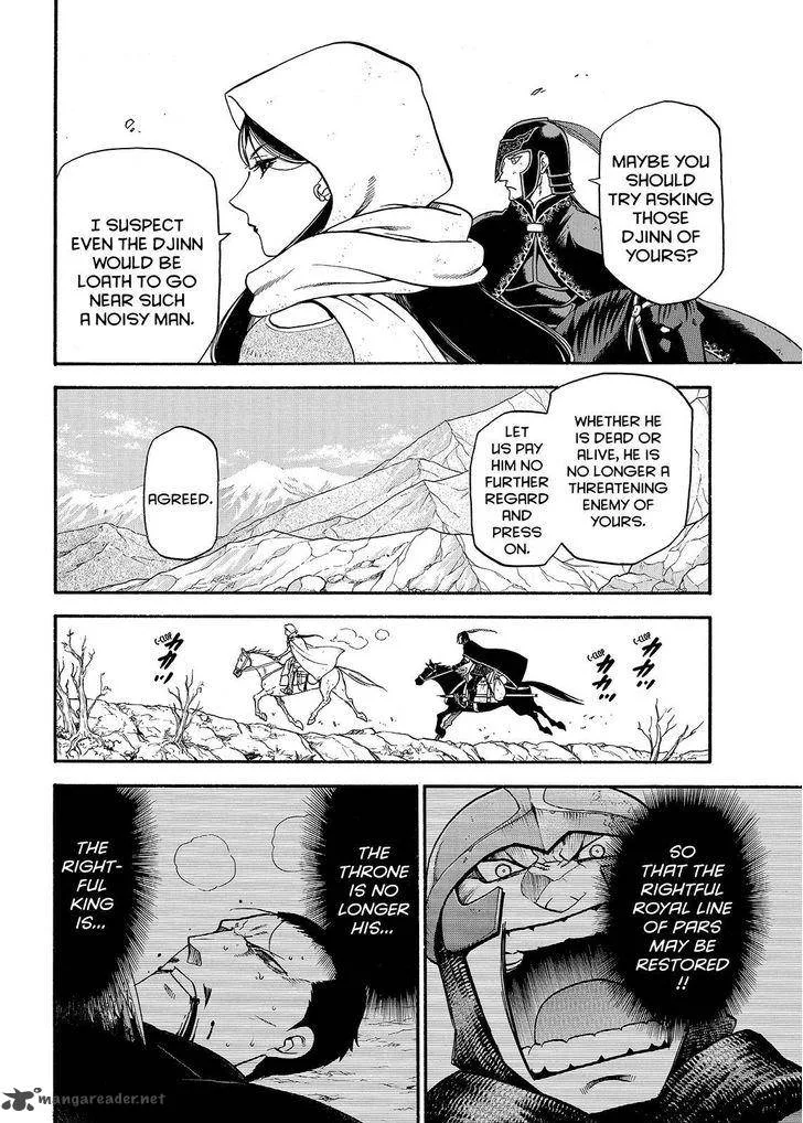 The Heroic Legend of Arslan (ARAKAWA Hiromu) Chapter 34 page 12