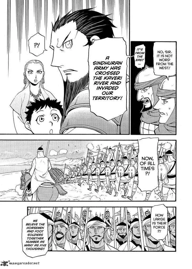 The Heroic Legend of Arslan (ARAKAWA Hiromu) Chapter 35 page 11
