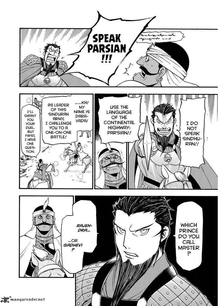 The Heroic Legend of Arslan (ARAKAWA Hiromu) Chapter 35 page 22