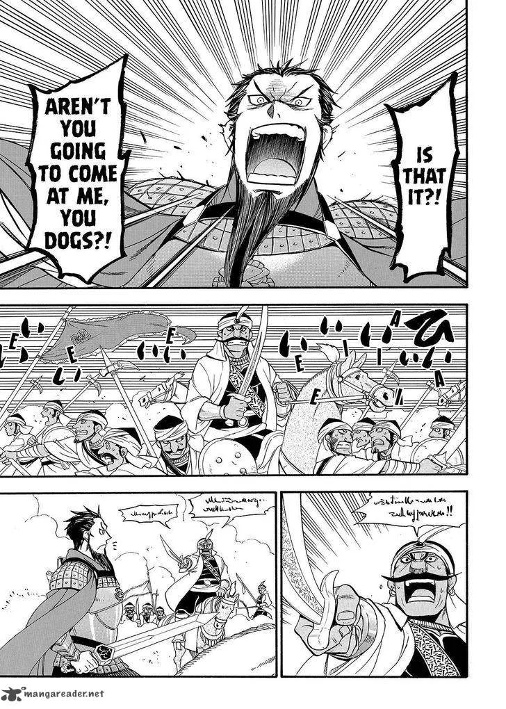 The Heroic Legend of Arslan (ARAKAWA Hiromu) Chapter 35 page 21