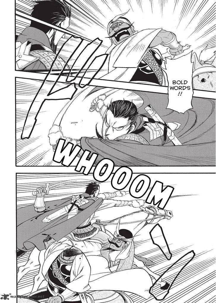 The Heroic Legend of Arslan (ARAKAWA Hiromu) Chapter 35 page 24
