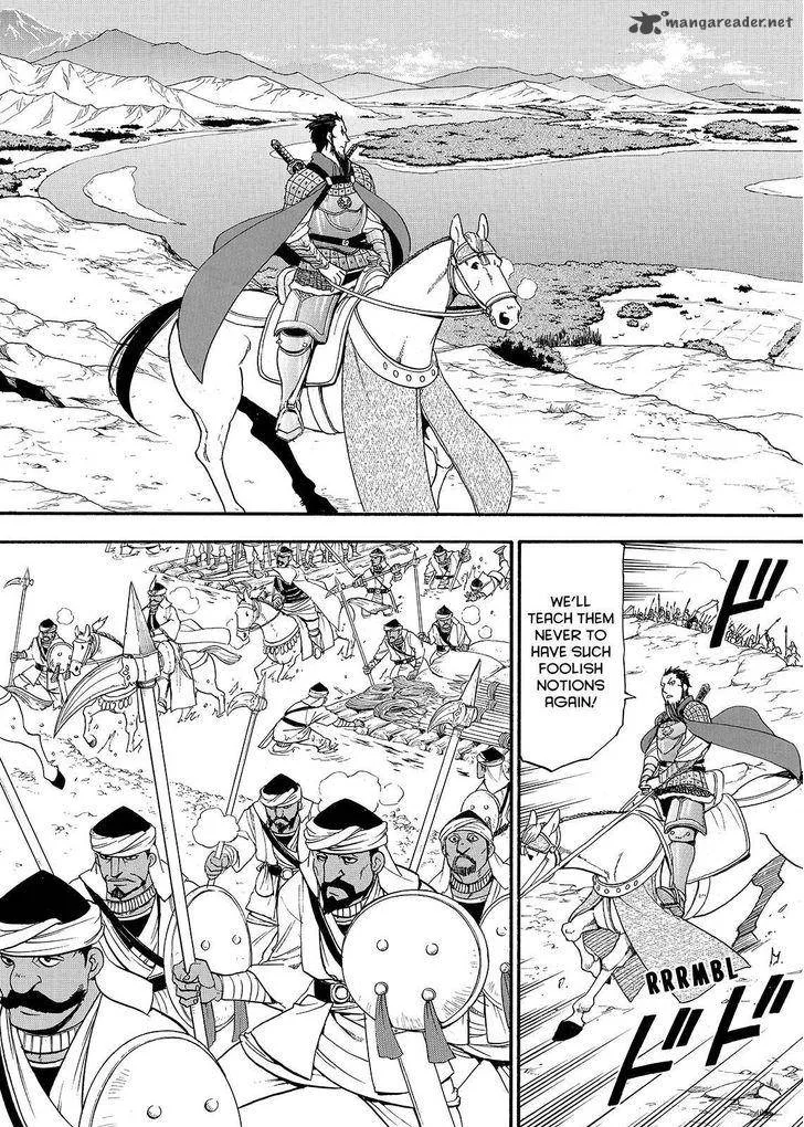 The Heroic Legend of Arslan (ARAKAWA Hiromu) Chapter 35 page 15