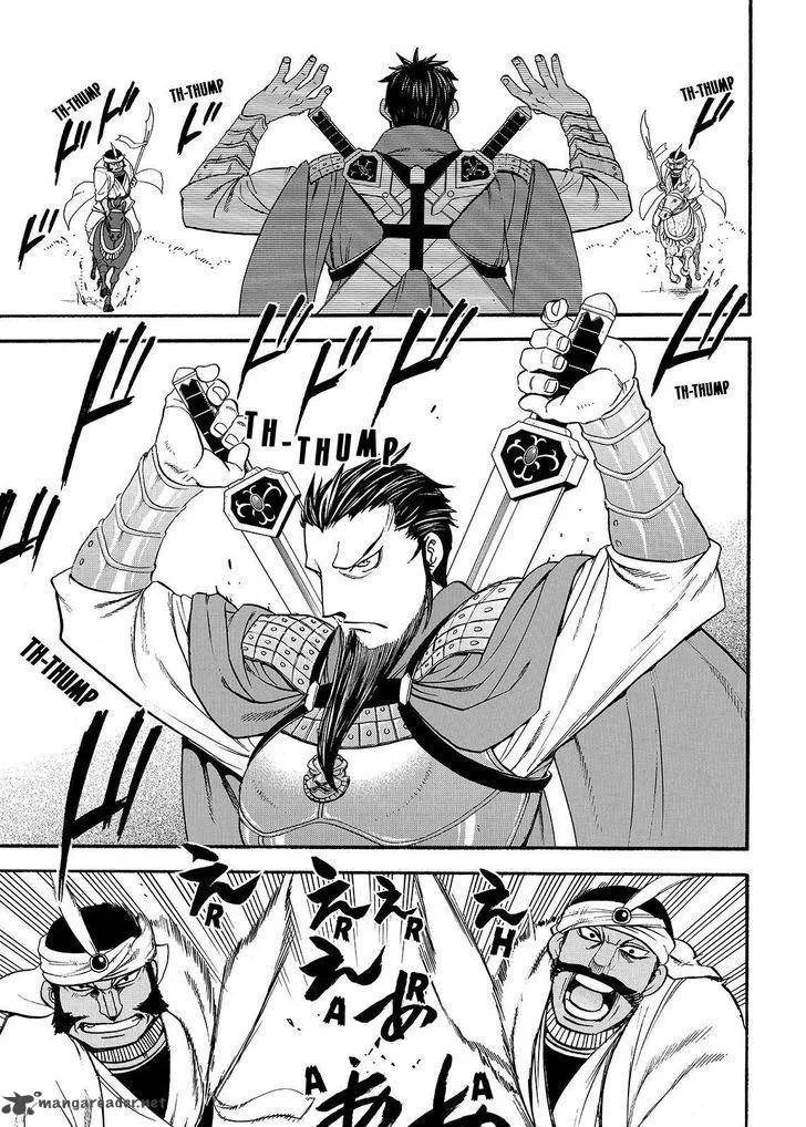 The Heroic Legend of Arslan (ARAKAWA Hiromu) Chapter 35 page 17